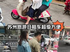 -金鸡湖游船(月光码头)