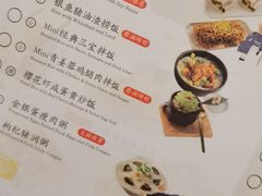 -蔡澜点心·粤菜(万菱汇店)