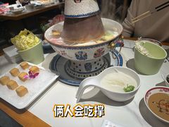 -曲氏老北京铜锅涮肉•火锅(不老街店)