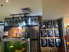 -拳盛时代拳击俱乐部(北京路店)