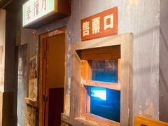 门面-和平菓局(王府井店)