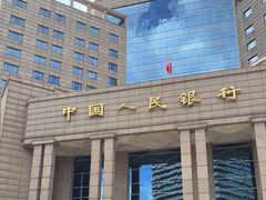 -中国人民银行(上海市分行)