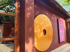 -嵩祝寺及智珠寺