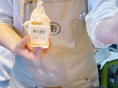 -野人牧坊Gelato(天津南开大悦城店)