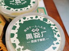 -黑窑厂糖油饼烤鸭·清真菜(黑窑厂街店)