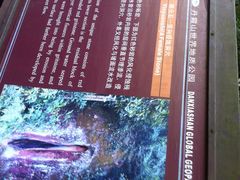 iphone_upload_pic-丹霞山风景名胜区