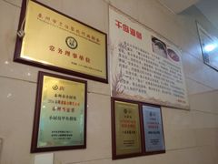 -老海陵·泰州菜(图书馆店)