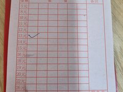 -北香园饺子馆(锦华路店)