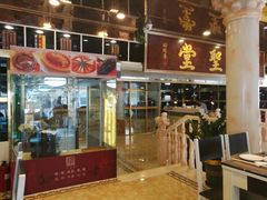 -王生记茶餐厅