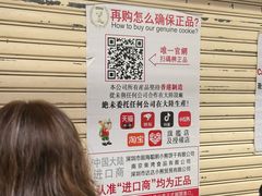 -珍妮曲奇聪明小熊(尖沙咀店)