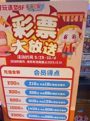 -卡通尼乐园(上海安亭店)