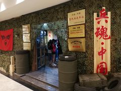 -兵魂·室内真人CS枪战俱乐部·团建·军事轰趴馆