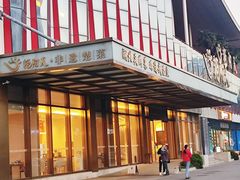 -艳阳天·非遗楚菜(武汉客厅店)