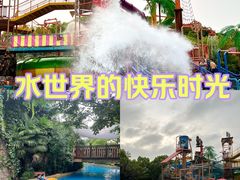 -天目湖水世界