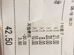 -好利来(靖江路店)