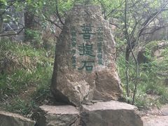 -穹窿山景区