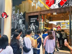 -茶颜悦色(重庆英利大融城LG层店)
