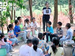 -英孚教育青少儿(南坪中心)