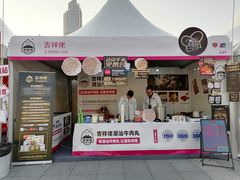 -天河体育中心