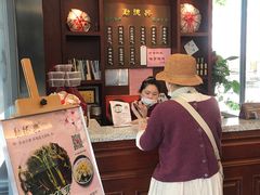 -勤德兴(湖滨路店)