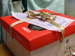 -幸福西饼生日蛋糕·下午茶(思明店)