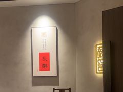 -北京全聚德(西翠路店)