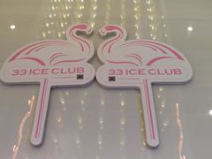 -33ICECLUB(五角场万达广场C栋店)