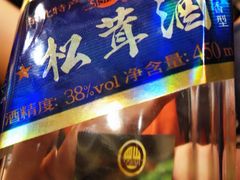 门面-三千里烧烤(西二道街店)