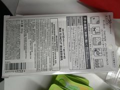-好特卖Hotmaxx(新奥购物中心)