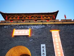 -河东池盐文化博览园