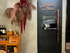 -愉市 Hippy Market(香榭里花园店)