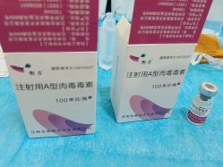 -北京炫美医疗美容