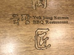 -肉匠Korean BBQ(兴盛路店)