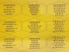 菜單-德记潮州菜馆(卑路乍街)