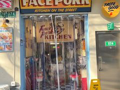 -facepork脸猪咖喱·比脸大的猪排(建国西路店)