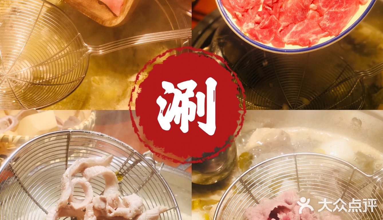 独有潮汕特色的涮肉火锅，没吃过你就亏了！