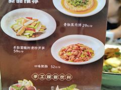 -火婆子·川小馆(扬韬科技广场店)