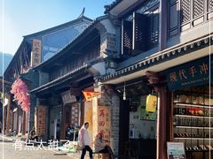 -再回首鸡肉米线(人民路一店)