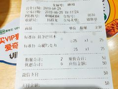 账单-DQ·蛋糕·冰淇淋(包河万达店)