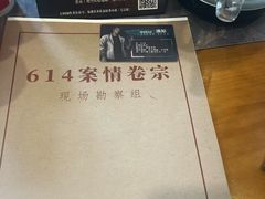 -剧狐剧本杀(徐汇1号店)