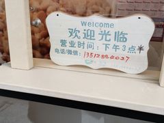 -洪湖里王姐大乌豆