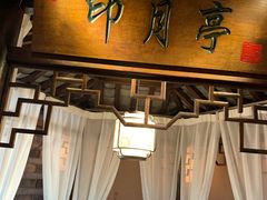 -韵秋荷(宝山龙湖天街店)