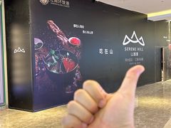 -江南环球港
