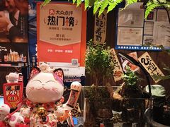 -炉胜·炉端烧·居酒屋
