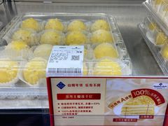 -山姆会员商店(邻瑞广场店)