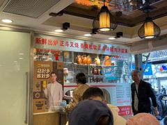 -丽的面家(多宝路店)