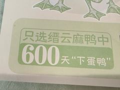 -陈江波老鸭煲(化工路店1号店)