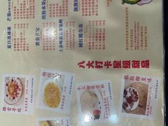 -甜心妈妈·榴莲星级糖水(北京路总店)
