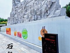 -赵州桥景区