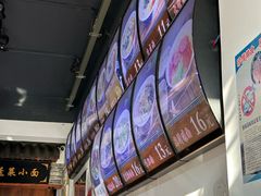 -鲁毓鲜蓬莱小面(黄山路店)